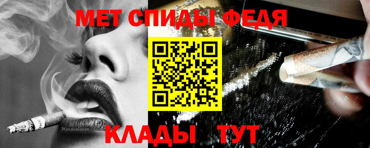 Amphetamine 97% Алейск