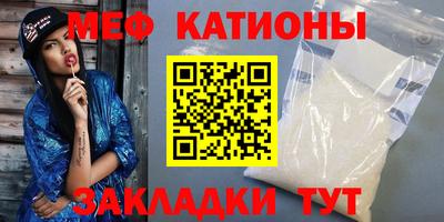 кокаин премиум Абакан