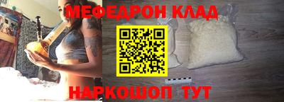 мдма Азнакаево