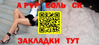 мдма Азнакаево