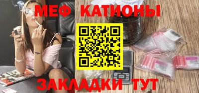 кокаин премиум Абакан