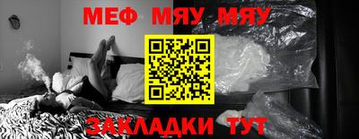 кокаин премиум Абакан