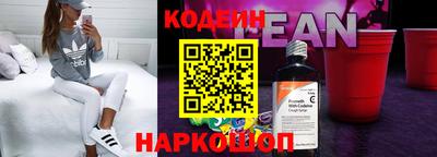 кокаин премиум Абакан