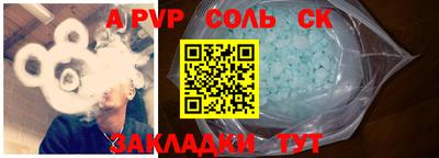кокаин премиум Абакан