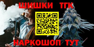 кокаин премиум Абакан