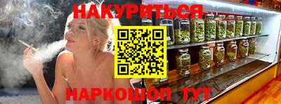 кокаин премиум Абакан