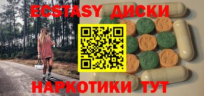 кокаин премиум Абакан