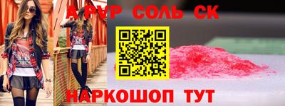 мдма Азнакаево