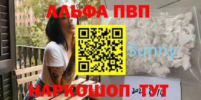 дурь Абинск