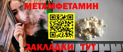 мдма Азнакаево