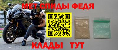 кокаин премиум Абакан