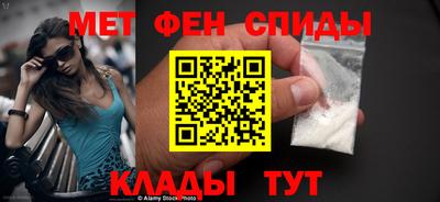 кокаин премиум Абакан