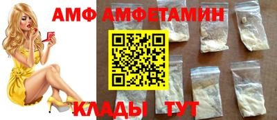 кокаин премиум Абакан