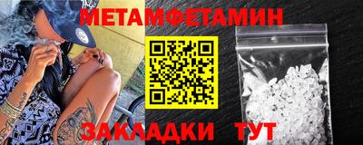 кокаин премиум Абакан