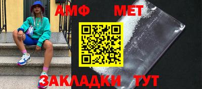 мдма Азнакаево