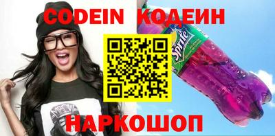 дурь Абинск