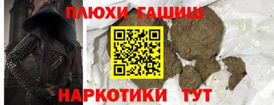 кокаин премиум Абакан