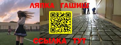 кокаин премиум Абакан