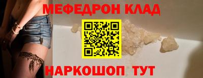 мдма Азнакаево