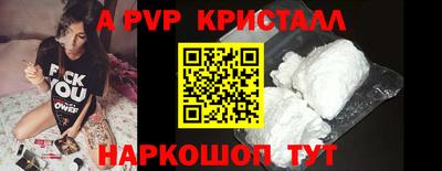 кокаин премиум Абакан