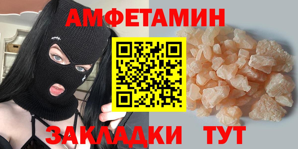 Первитин пудра  Вход с VPN  Алейск  Первитин пудра 