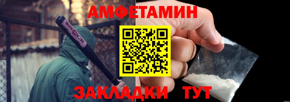 ГАШИШ Алейск