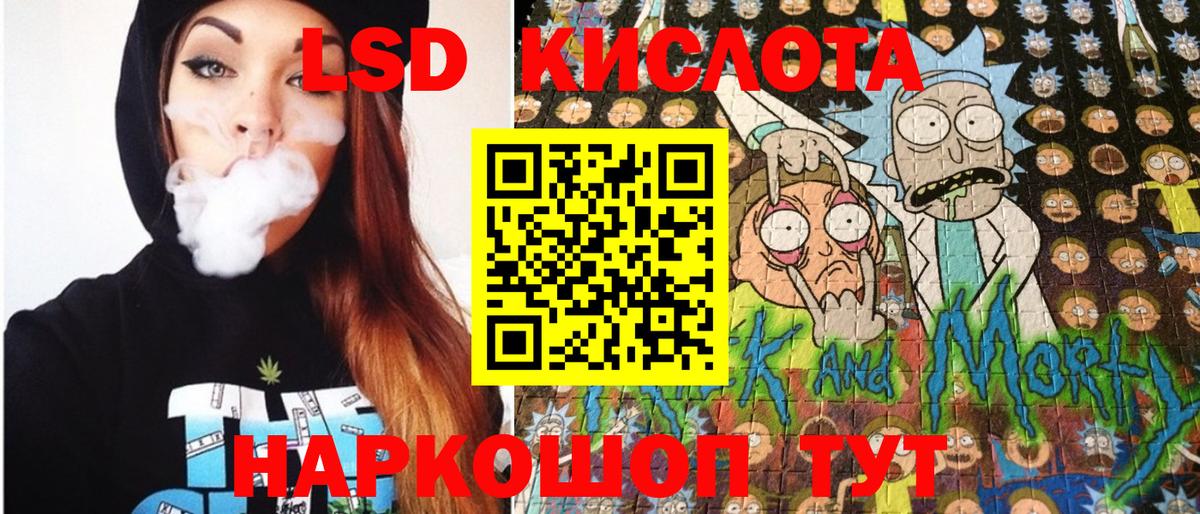 Алейск  Марки NBOMe 1,8мг  Вход с VPN 