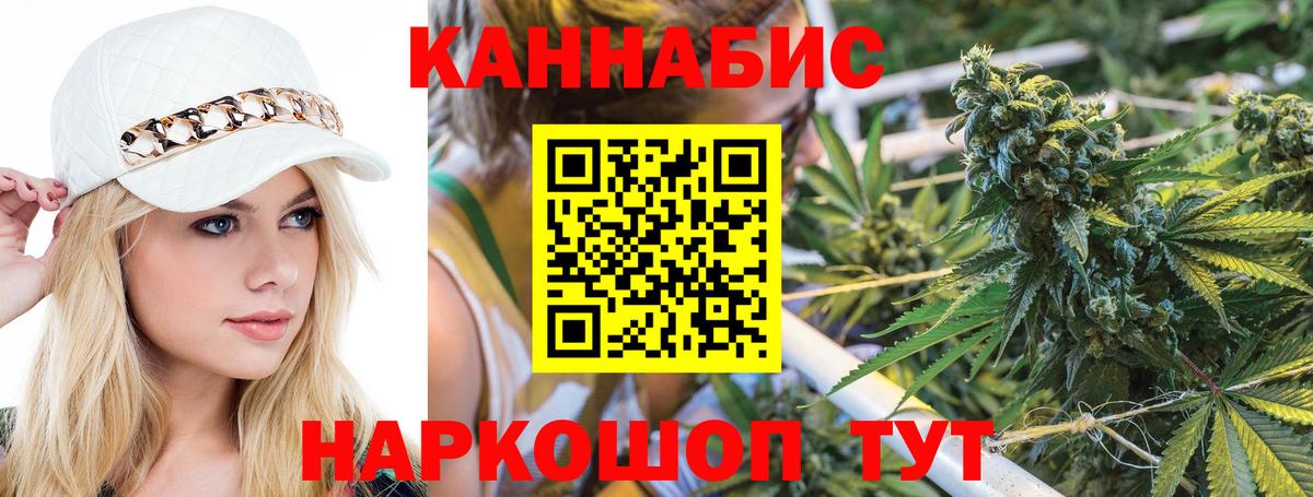 Бошки марихуана гибрид  Конопля VHQ  Вход с VPN  Алейск  Канабис OG Kush 