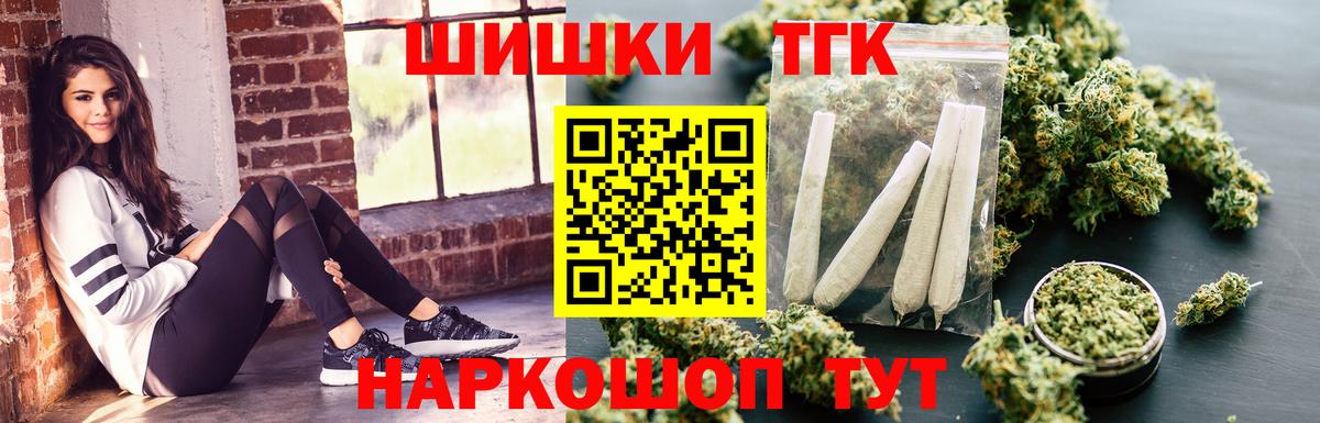 Гашиш  Каннабис  Алейск  ТГК  КОКАИН  МЕТАМФЕТАМИН  Меф МЯУ МЯУ кристаллы  Вход с VPN  Меф МЯУ МЯУ  APVP СК кристаллы 